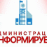 - - Сетевое издание Неделя в округе