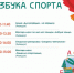 1 - Сетевое издание Неделя в округе