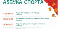 1 - Сетевое издание Неделя в округе