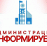 1 - Сетевое издание Неделя в округе