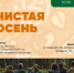 GfvDnRCCHYBw8Mp8t1hsw1q4v-YqwRLviPgN52L3oJwj_Gu4PZqnvRViojSrPxScYSgcmsEivfqRzBFvJiC7ztYz - Сетевое издание Неделя в округе