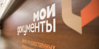 ----- - Сетевое издание Неделя в округе