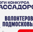 5465513873672108954-1 - Сетевое издание Неделя в округе
