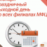 AHamqNQpIMZ11nmUCInNNaUQ17RamFKUIC5wuLkXThB-W0bFQAo-COVul7lBPNPOmSXSfSsjPRD84afsDKo9I1xI-1 - Сетевое издание Неделя в округе