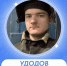1 - Сетевое издание Неделя в округе