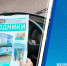 314 - Сетевое издание Неделя в округе