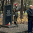 Горожане возложили цветы к монументу в Перловке в память о жертвах политических репрессий - Regions.Ru