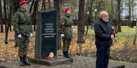 Горожане возложили цветы к монументу в Перловке в память о жертвах политических репрессий - Regions.Ru