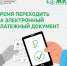 5436099850274990151 - Сетевое издание Неделя в округе