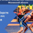 22b437a6-a686-44cd-83b5-9b2d947bcf07 - Сетевое издание Неделя в округе