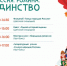 fbda3ab7-dfe6-456a-be67-9d52bbc4118f - Сетевое издание Неделя в округе