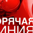 5199583367153187860 - Сетевое издание Неделя в округе
