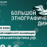 1 - Сетевое издание Неделя в округе