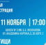 5213201170854252619 - Сетевое издание Неделя в округе