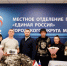 «Добрый» и «Седой» не останутся без помощи: в Мытищах поддерживают бойцов СВО - Regions.Ru