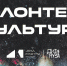 5204386171382268855 - Сетевое издание Неделя в округе