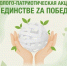 photo_2025-10-31_14-57-01 - Сетевое издание Неделя в округе