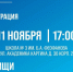 5226594197438140747 - Сетевое издание Неделя в округе