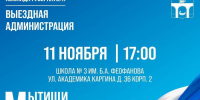 5226594197438140747 - Сетевое издание Неделя в округе