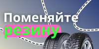 5228944047060225071 - Сетевое издание Неделя в округе