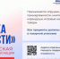 5220102766687096233 - Сетевое издание Неделя в округе