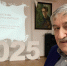 Творческая встреча с писателем - Историко-художественный музей