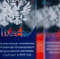 5248976569097718685 - Сетевое издание Неделя в округе