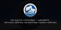 3245443 - Сетевое издание Неделя в округе