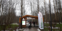 1 - Сетевое издание Неделя в округе