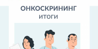 1 - Сетевое издание Неделя в округе