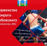 79b0b1a5-6d8a-4165-b453-9dedfb95f85d - Сетевое издание Неделя в округе