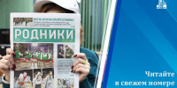 123 - Сетевое издание Неделя в округе