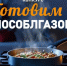 -- - Сетевое издание Неделя в округе