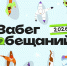 d88d7dbe-f78d-4a82-a538-e9b76d04e8d7 - Сетевое издание Неделя в округе
