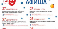 5352885799516572434 - Сетевое издание Неделя в округе