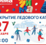 photo_2025-12-23_15-33-04 - Сетевое издание Неделя в округе