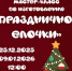 1 - Сетевое издание Неделя в округе