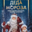 1 - Сетевое издание Неделя в округе