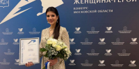 54ce920b-0005-423c-93d5-6c16f109f9b8 - Сетевое издание Неделя в округе