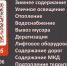 videoframe_14380 - Сетевое издание Неделя в округе