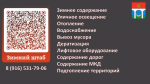 videoframe_14380