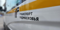 Автобусы в Мытищах будут перевозить верующих к купелям до 3:00 на Крещение - Regions.Ru