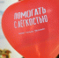 Что получат доноры в Мытищах 19 января: раскрываем все бонусы - Regions.Ru