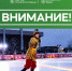 6024979723856841647 - Сетевое издание Неделя в округе