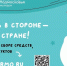 1 - Сетевое издание Неделя в округе