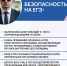 1eb7243d-45c3-4560-bff7-2f5db503eca0.jpeg - Управление образования