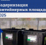 31b5966d-acf5-41eb-a0a7-7f9cf2e24335 - Сетевое издание Неделя в округе