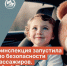 1 - Сетевое издание Неделя в округе