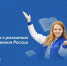 ___ - Сетевое издание Неделя в округе