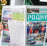 IMG_9179-1 - Сетевое издание Неделя в округе